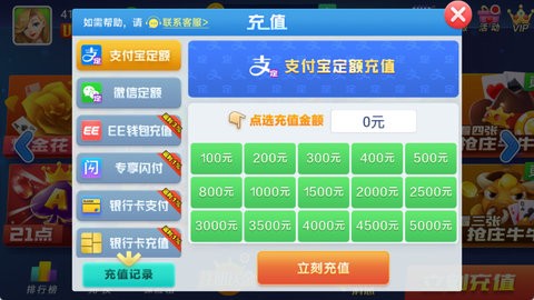 金丝猴棋牌官网版1.0.0.7最新版