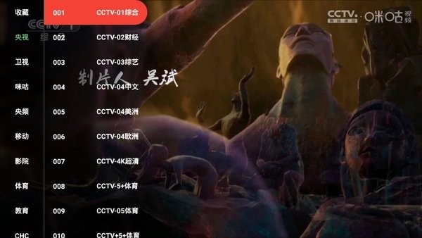 新感觉TV电视版2024最新版