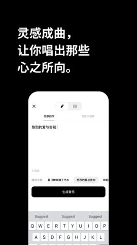 海绵音乐app1.11.0最新版