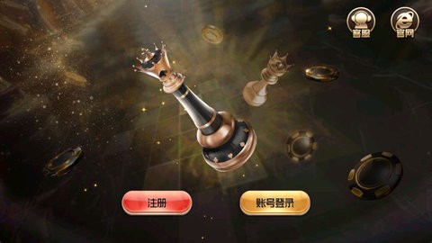 皇冠棋牌官网版安卓版