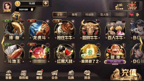皇冠棋牌官网版安卓版