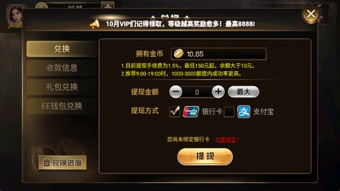 皇冠棋牌官网版安卓版