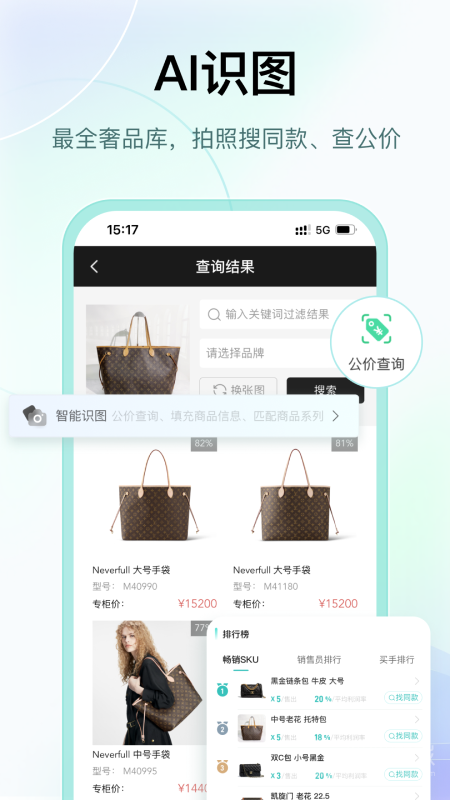 段小狸商家版app1.0.91