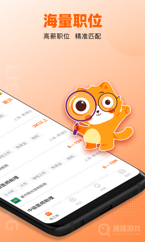 猎宠网app6.3.0
