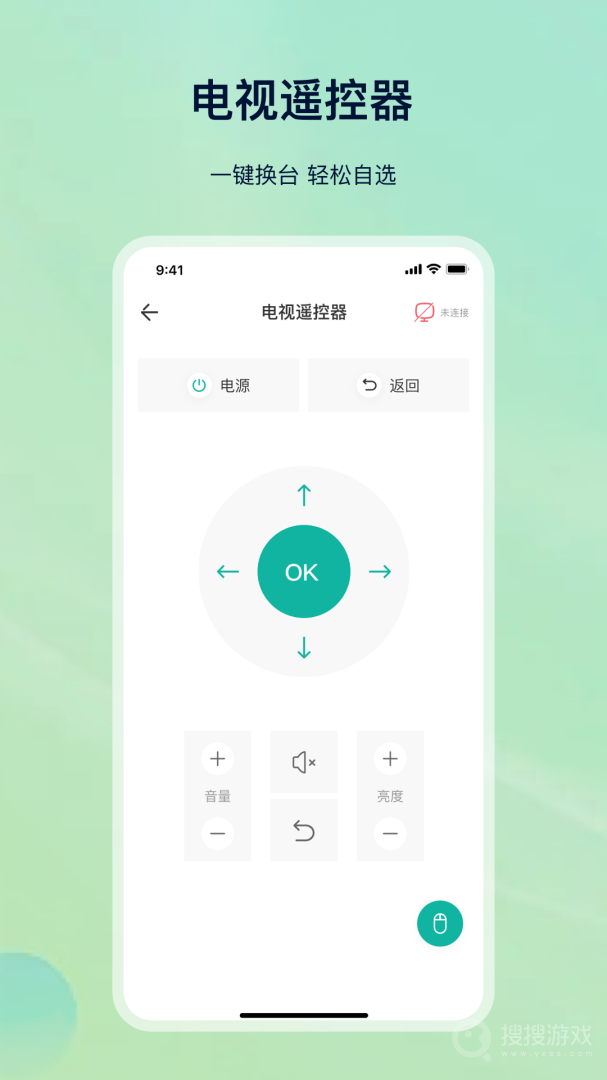 万能空调精灵app5.5.7