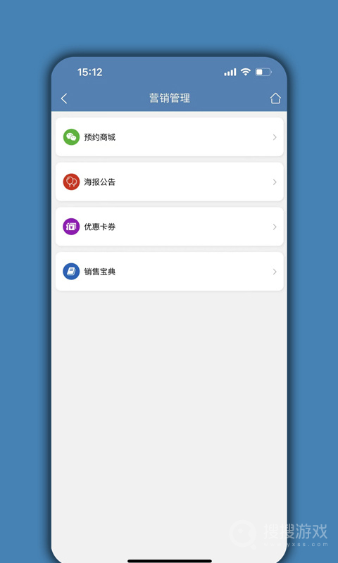 宠物店管家app04.02.10