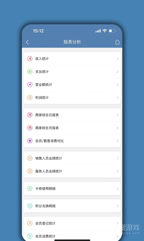 宠物店管家app04.02.10