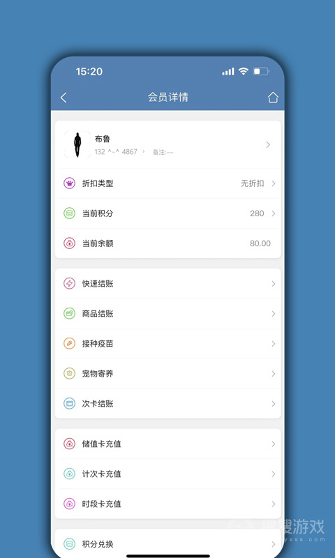 宠物店管家app04.02.10