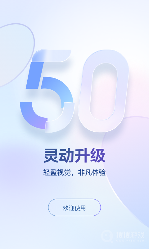 东噶藏文输入法app5.6.0