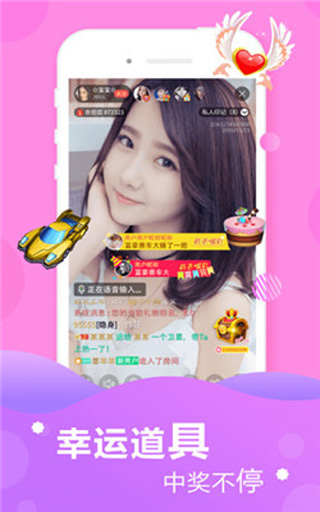 小奶猫9x6v直播app安装直播app下载安装-小奶猫9x6v直播在线免费观看最新入口app下载v6.2.87