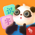 熊小球识字软件