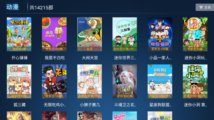 欢聚影院TV最新版app最新版app下载-欢聚影院TV最新版手机apk免费下载v4.8