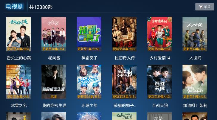 欢聚影院TV最新版app最新版app下载-欢聚影院TV最新版手机apk免费下载v4.8