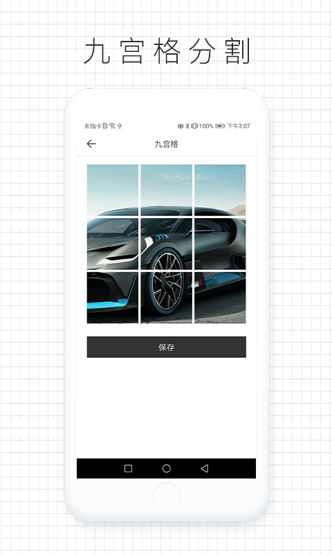 拼图咖app1.0.0