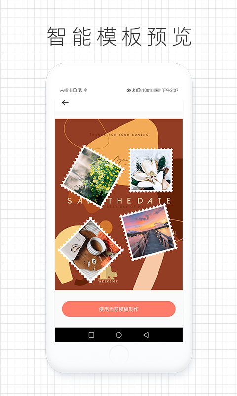 拼图咖app1.0.0