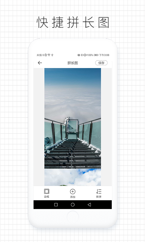 拼图咖app1.0.0