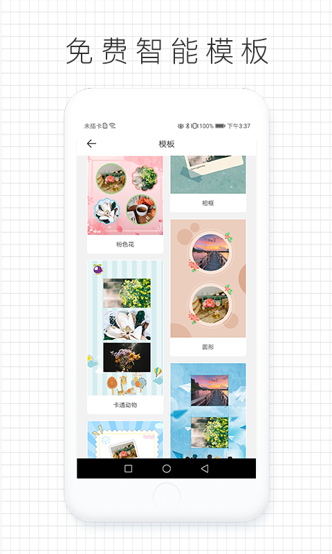 拼图咖app1.0.0