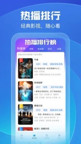 米家影院app2.0.1