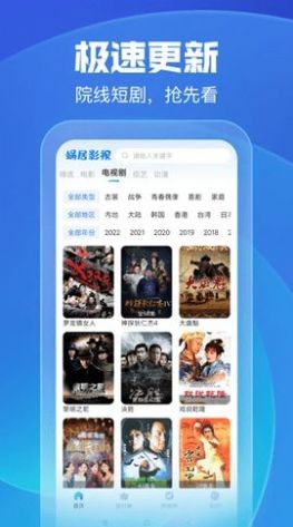 米家影院app2.0.1