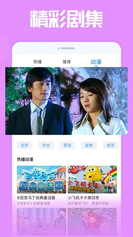 小毛驴影院app1.0.4.3