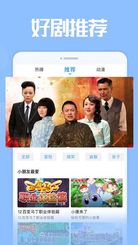 小毛驴影院app1.0.4.3