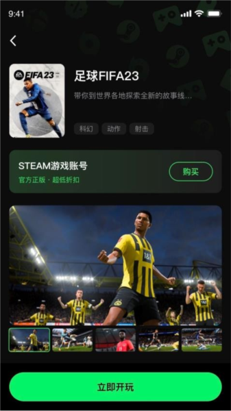 西瓜云游app1.5.6