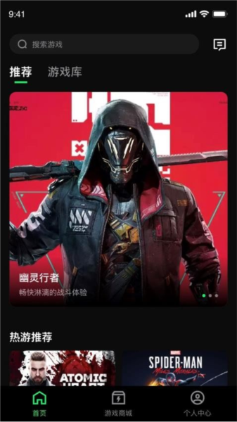 西瓜云游app1.5.6