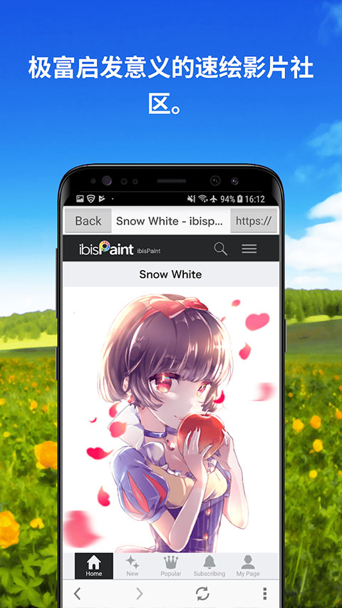 爱笔思画X软件正版12.2.7