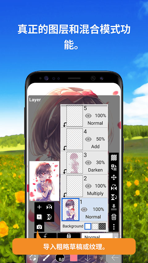 爱笔思画X软件正版12.2.7