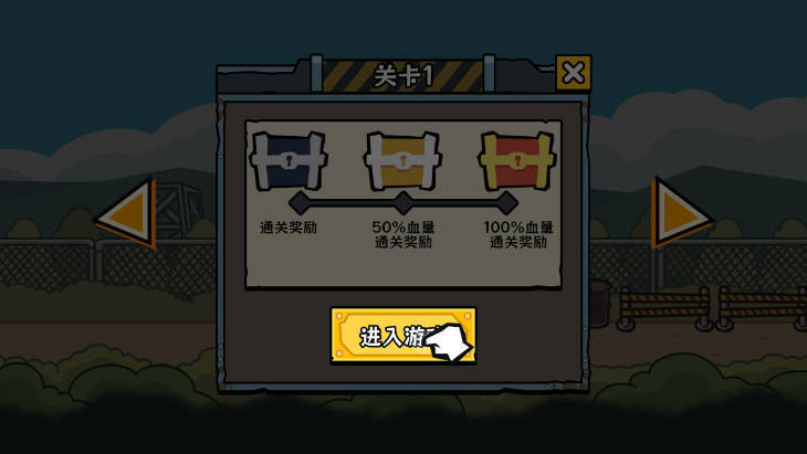 末日终防线手游下载v1.0.0
