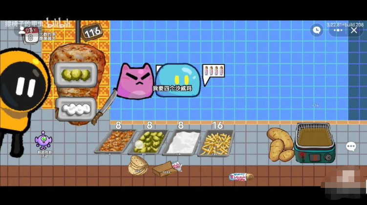 沙威玛传奇创游版下载v1.0