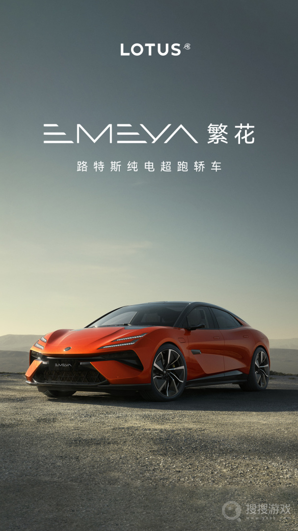 路特斯app2.0.35