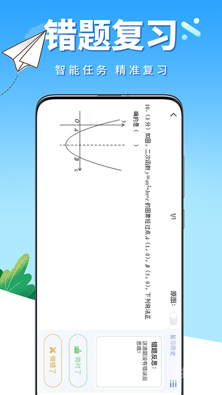 牛蛙圈app1.1.147