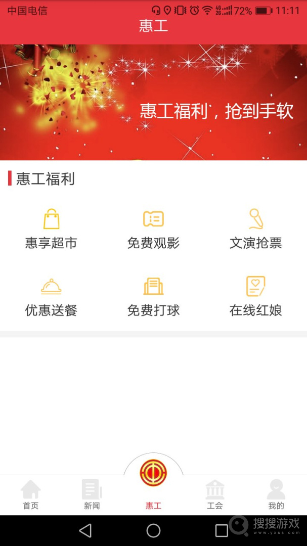 知工app1.6.08