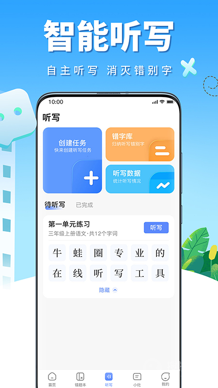 牛蛙圈app1.1.147