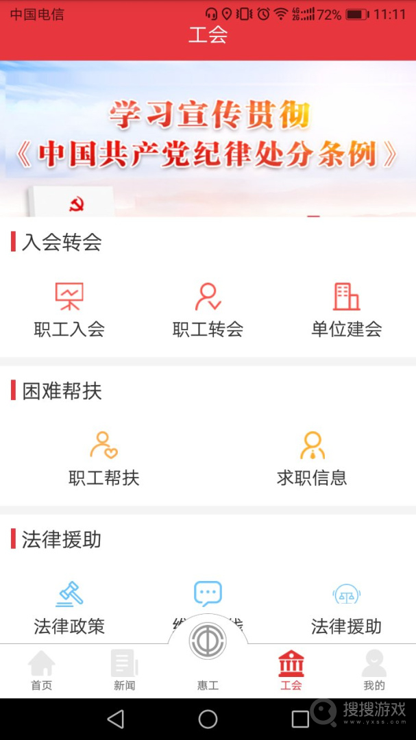 知工app1.6.08