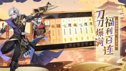 少年三国志2游戏手机版安卓1.50.06