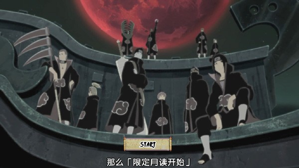 火影忍者足球手游1.0安卓版