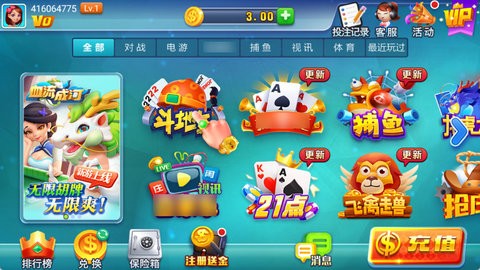 叫我棋牌官方版2024最新版