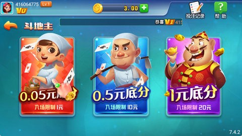 叫我棋牌官方版2024最新版