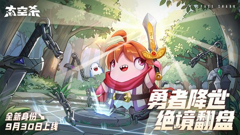 太空行动官方正版1.58.25.001最新版