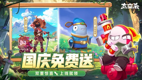 太空行动官方正版1.58.25.001最新版