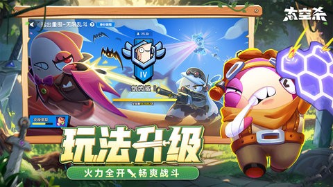 太空行动官方正版1.58.25.001最新版