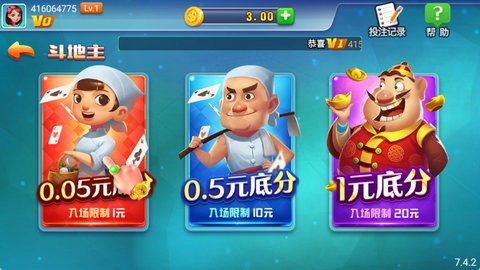 公牛棋牌安卓版2024最新版