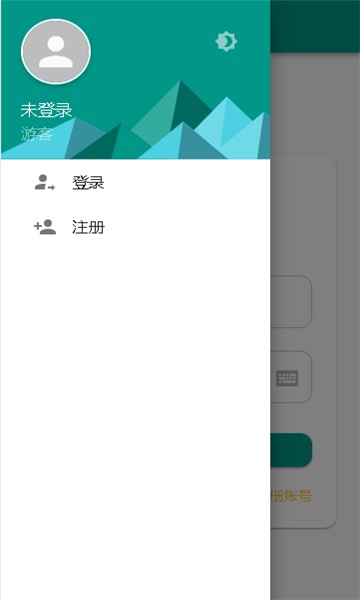 小晨网盘app1.1安卓版