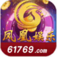 凤凰娱乐app