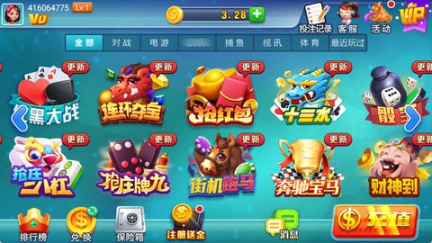 凤凰娱乐app安卓版
