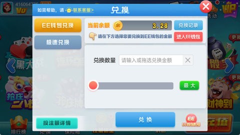 凤凰娱乐app安卓版