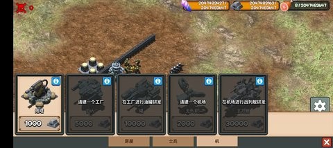 僵尸潮灭绝9.0最新版
