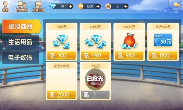 无敌棋牌安卓版1.0最新版